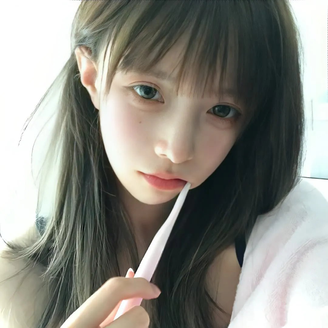 私处